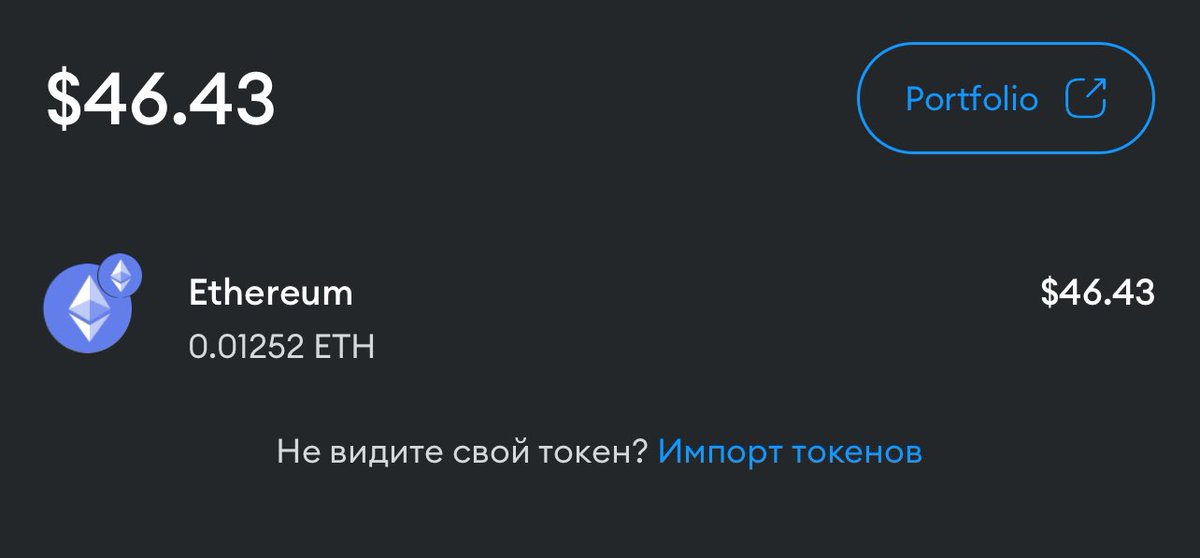 My baby is still waiting for me...

Thank you for your huge contribution millionaires !!!

 0xe8e8cC12A7C4eA3d2EB73C119a083528962A2875
#eth 
 ❤️/Rt  💭