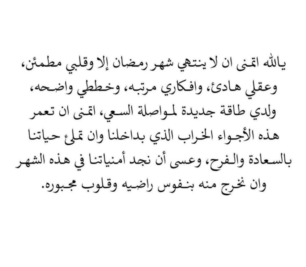 irns_1's tweet photo. #ساعه_استجابه https://t.co/acVl7vjX3H