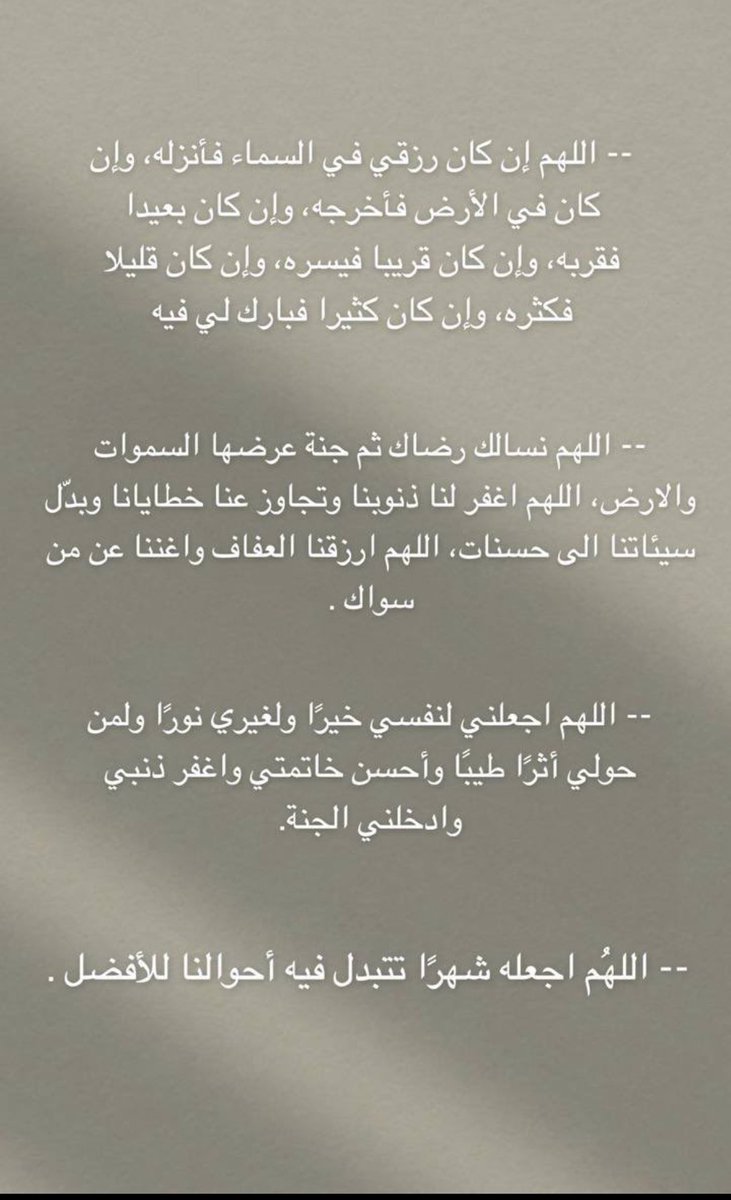Kadi_A_M's tweet photo. https://t.co/sYHKfNv1QR