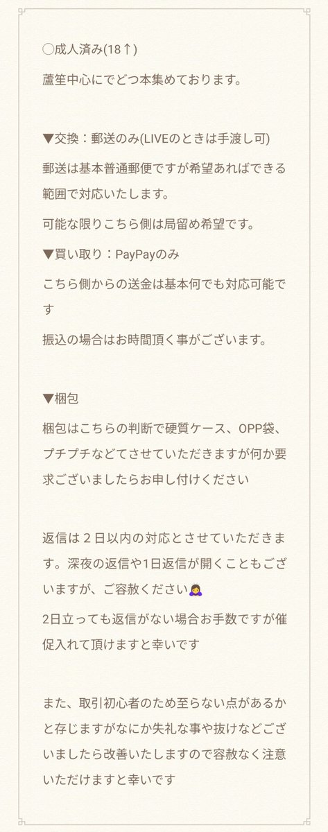 にろう tweet media