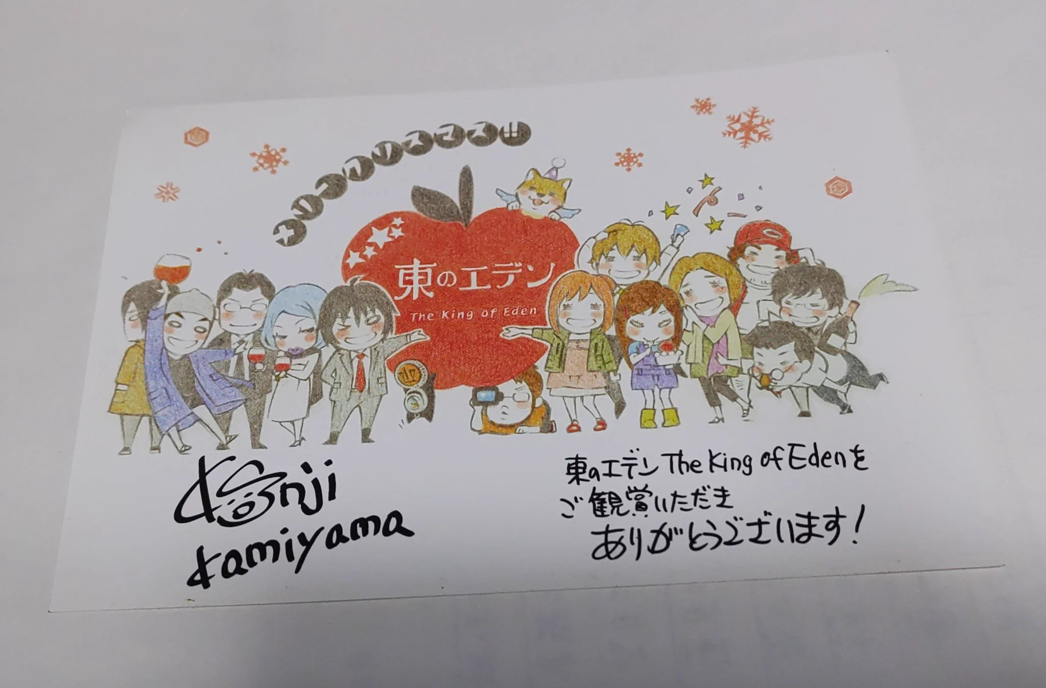 羽海野チカ on X: 