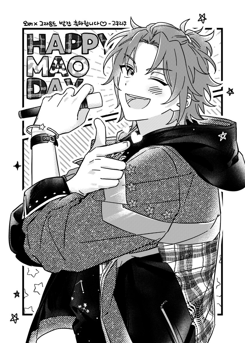 너무너무 멋진 책에 축전을 드렸어요~~!! ㅇ//ㅇ
생일인 오늘 하루 동안 웹공개를 하신다고 하시니 다들 이거 보시고 손해 보지 마시기를.
마오군 생일 축하합니다아 ^___^💗🤩
#衣更真緒誕生祭2024 
#衣更真緒生誕祭2024