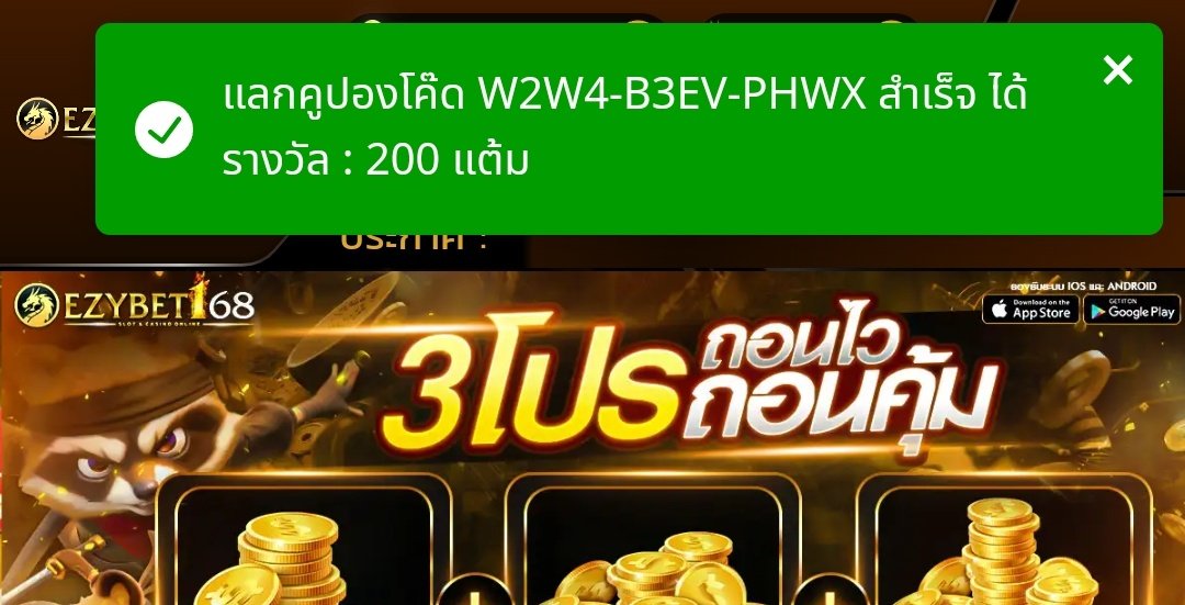 💵 โค้ดเครดิตฟรี

💎𝘾𝙊𝘿𝙀 : W2W4-B3EV-PHWX

🌈𝙇𝙄𝙉𝙆 : ezybet168.plus/?token=chYI85P…

✅️ : แทงหวย ฝากถอนชัวร์  bit.ly/Nakee

🐬 : 𝗧𝗲𝗹𝗲𝗴𝗿𝗮𝗺 เพจเรา  t.me/free268

#เครดิตฟรีล่าสุด #เครดิตฟรีกดรับเอง 
#สล็อตทุนน้อย #สล็อตแตกง่าย