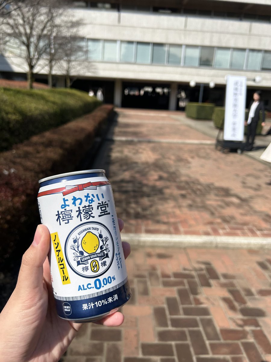 T00n_to's tweet photo. 檸檬堂と旅をした https://t.co/mcbNtGv6Dg