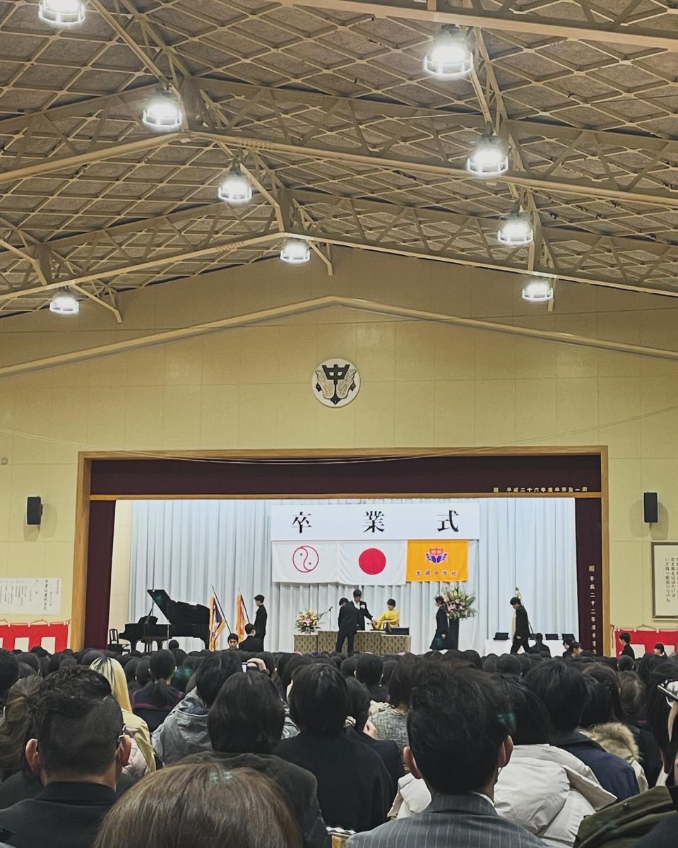 中学校の卒業式、無事に終了。
息子からの手紙、最後の歌、思い出の映像…
久々に感動でした。

これで息子達の義務教育も終わりました。
子供の成長は早いけど、歳取るのも早いですね。

高校行ってもいっぱい楽しめよ〜

#中学校の卒業式
#父親感動して泣きそうだよ