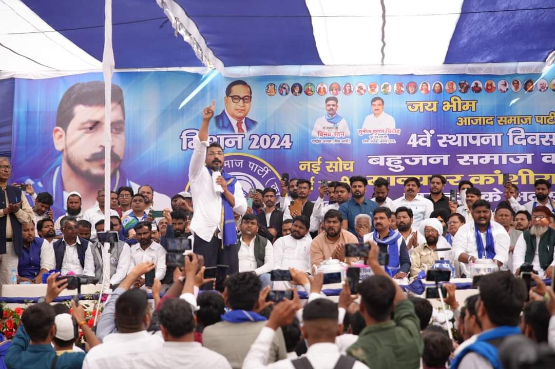 VinayRatanSingh's tweet photo. मान्यवर कांशीराम साहब की जयंती व आजाद समाज पार्टी(कांशीराम) के स्थापना दिवस पर आज नगीना लोकसभा में अपनों के बीच‌ जनसभा को संबोधित किया https://t.co/PZcA5XGwzH