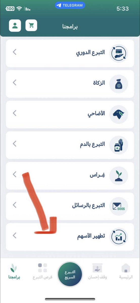 hamoood_1974's tweet photo. لتطهير الاسهم ..

في #منصة_احسان 

#الاسهم_السعودية 
#تاسي_تداول 
#السوق_السعودي https://t.co/0GX3fBWPzX
