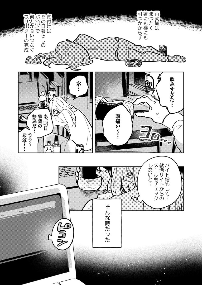 サンプル続きです(2/2) 