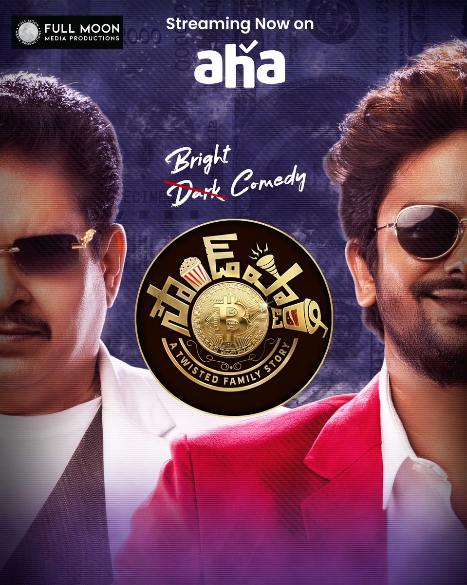 Weekends are for family, and we've got the perfect entertainer! Dive into the world of 'Sound Party' with @iamvjsunny, and make your family time extra special.
Now streaming on @ahavideoin 

#soundparty #Aha #vjsunny #vjsunnyfans #vjsunny😎 #fullmoonmediaproductions