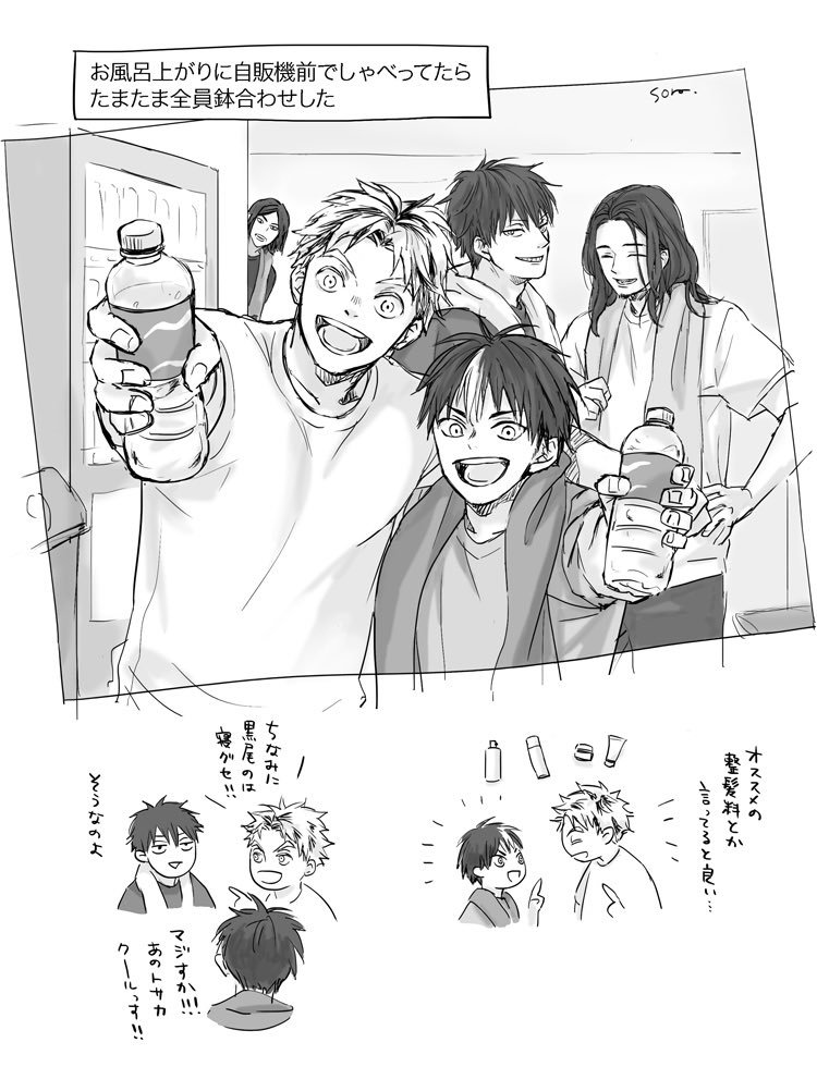srsorasr's tweet photo. スガさんが「オイオイ全員誰だよ！？」って爆笑しながら撮った📷 https://t.co/Flav487EVv