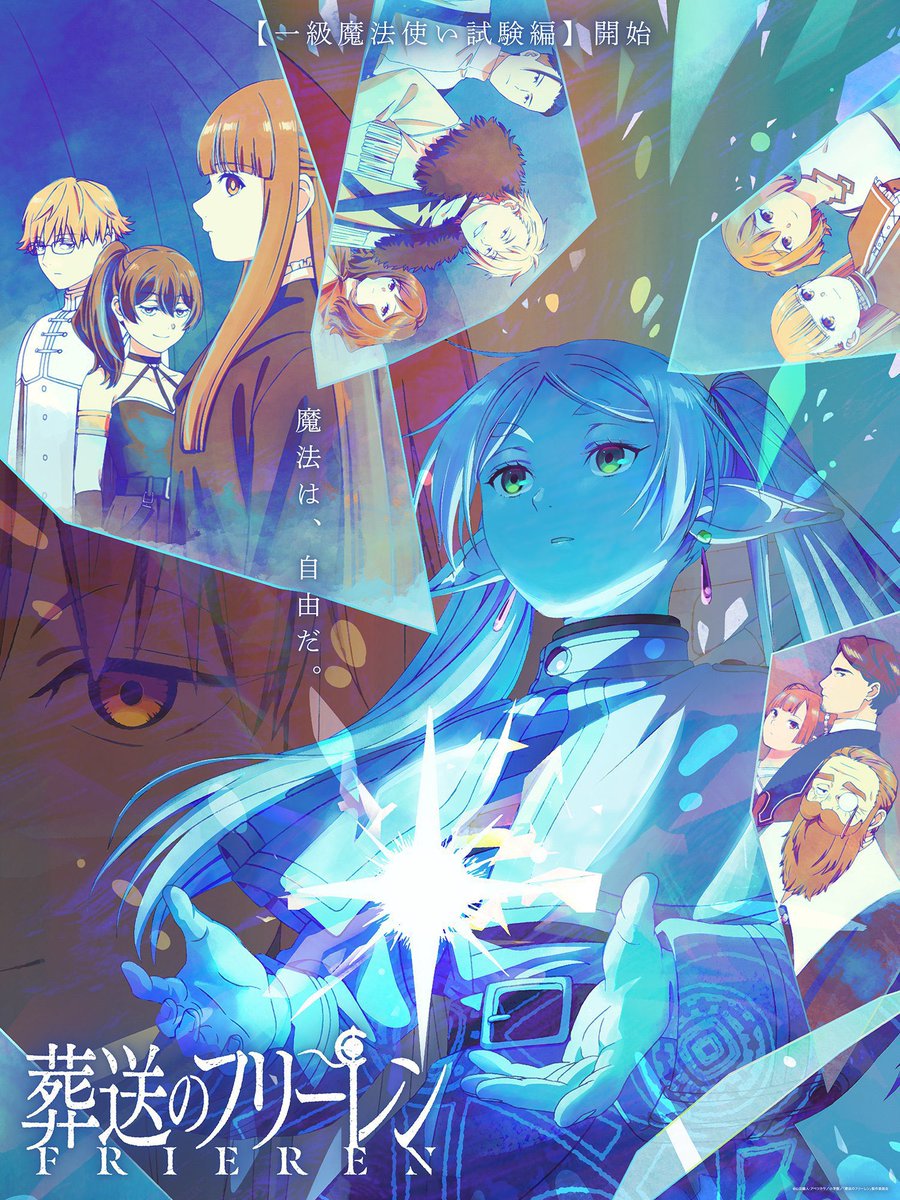 AnimeTV チェーン tweet media