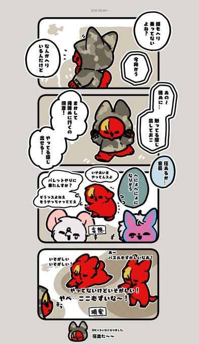 「4koma」 illustration images(Latest)