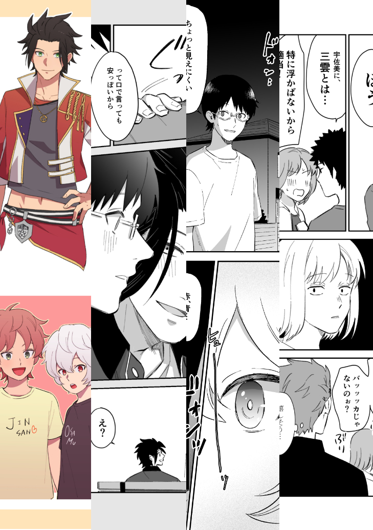 3/31春インテの新刊はWeb再録本(イベントの無配の収録もあり)です!CPがごちゃまぜなので、なんちゃって円グラフを参考ください!
書き下ろしはありませんが、12Pほど描き直しています。無駄にカラーのらくがきページが4Pあります。
どうぞよろしくお願いいたします!

【Web再録本】A5/72P/¥700 