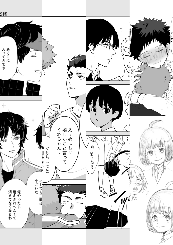 3/31春インテの新刊はWeb再録本(イベントの無配の収録もあり)です!CPがごちゃまぜなので、なんちゃって円グラフを参考ください!
書き下ろしはありませんが、12Pほど描き直しています。無駄にカラーのらくがきページが4Pあります。
どうぞよろしくお願いいたします!

【Web再録本】A5/72P/¥700 