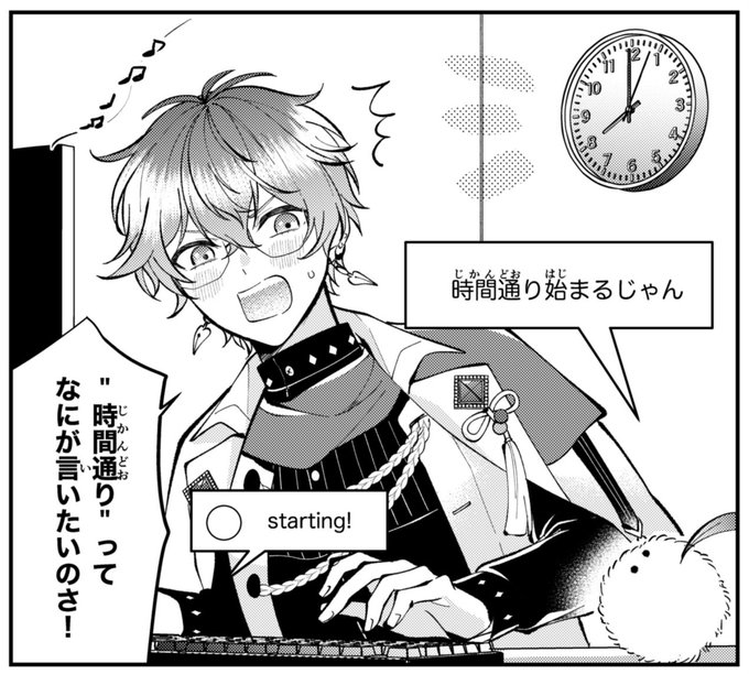 だってLuxiemだから | 八和紙蜂/はちわしはち さんのマンガ | ツイコミ(仮)