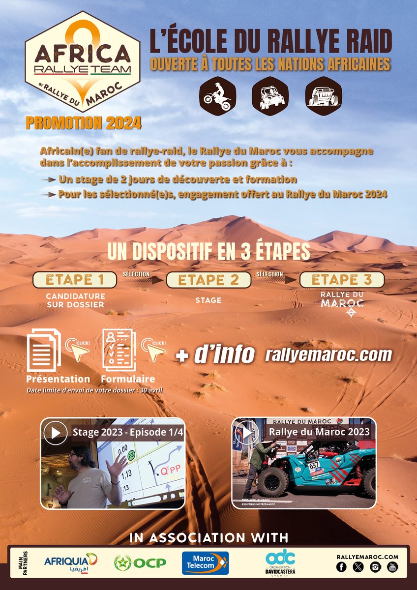 Africa Rallye Team, toutes les informations ⬇️ rallyemaroc.com/une-opportunit… @Maroc_Telecom @ocpgroup #Afriquia #rdm2024 #ODCevents