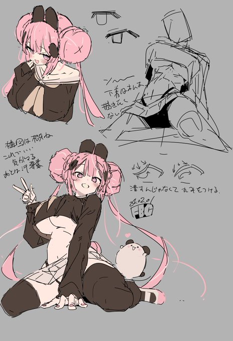 ラフ09～10 それはそうと汗をかいてるシチュと合わせるのが厄介に感じてましたが 結局トレーニングジムを設定しました (4/5) 