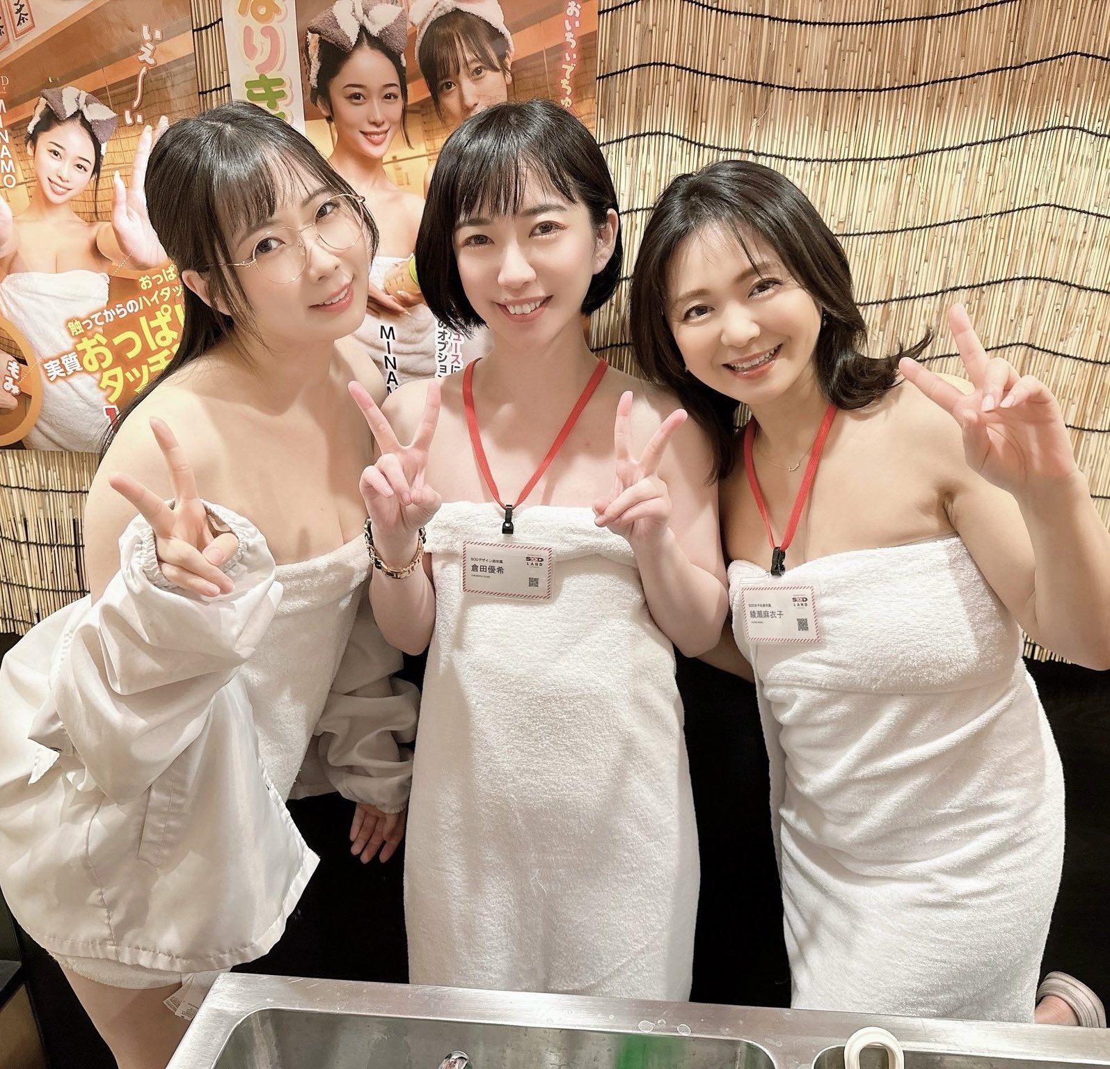 倉田優希 twitter 