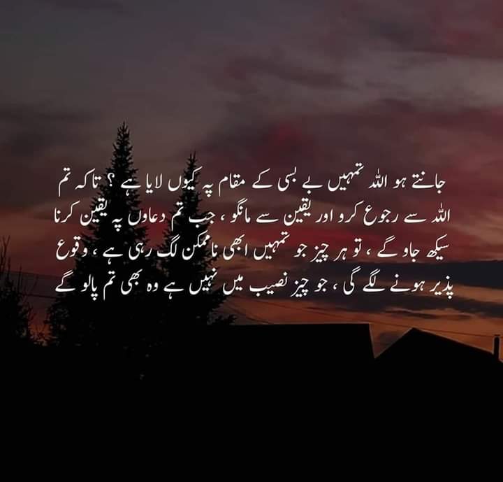 Beshak.  In Shaa Allah Aameen Summa Aameen #UnfreezePSTJESTProcess #UnfreezePSTJESTProcess #UnfreezePSTJESTProcess #UnfreezePSTJESTProcess #UnfreezePSTJESTProcess #UnfreezePSTJESTProcess #UnfreezePSTJESTProcess #UnfreezePSTJESTProcess #UnfreezePSTJESTProcess <a href="/arbabarijo/">Arbab Arijo</a>