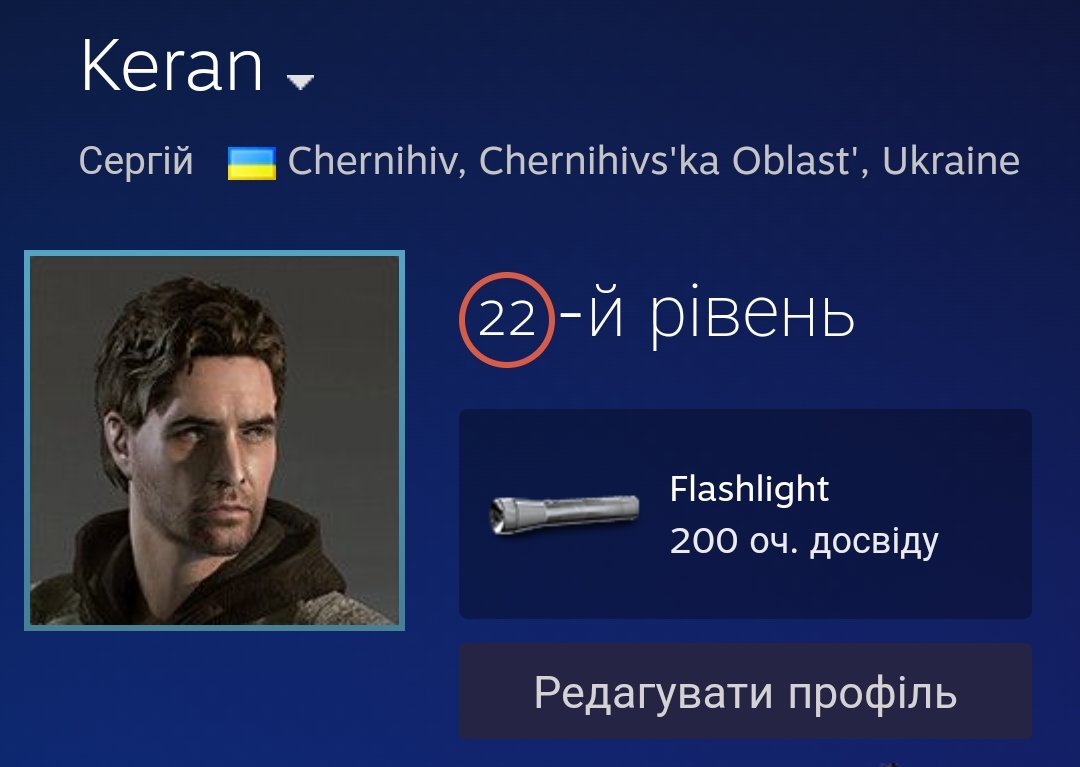 У мене в стімі є багато людей, але якщо що - велкам)
Вішліст в мене великий, тож не прошу нічого 😅
92534149