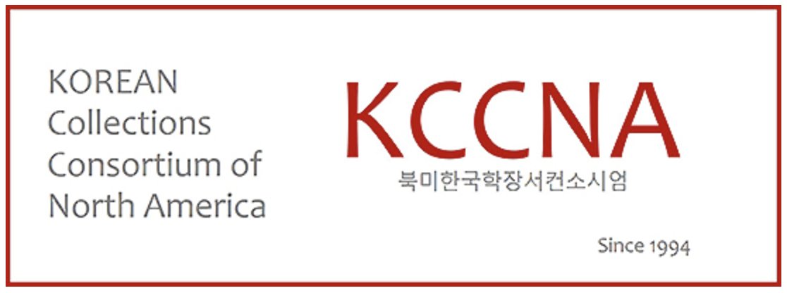 At #AAS2024, I moderated a panel for the #KoreanCollectionsConsortiumOfNorthAmerica (#KCCNA), celebrating 30 years of partnership. KCCNA has been instrumental in advancing #KoreanStudies in N. America. Honoured to contribute to this celebration. #CEAL #AAS
