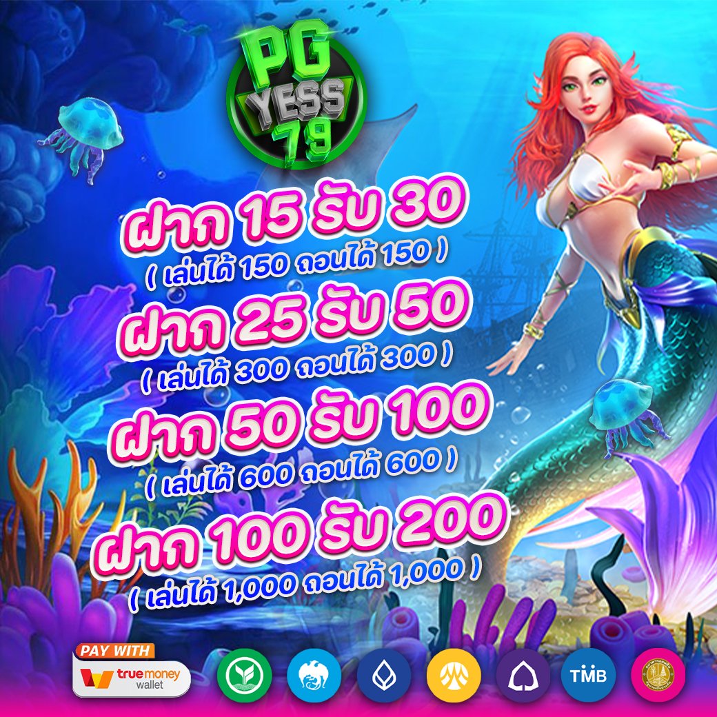 💥ตอนนี้กพลังแตกดีเลย💥ไม่มีอีกแล้ว สนใจคลิ๊ก ด่วนเลย >> t.ly/4a9Kj
#สล็อตทุนน้อยล่าสุด #สล็อตแตกง่าย 
#สล็อตเว็บตรง