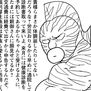 他のチームと違って繋がりはしょせん金だけの技巧チーム。 