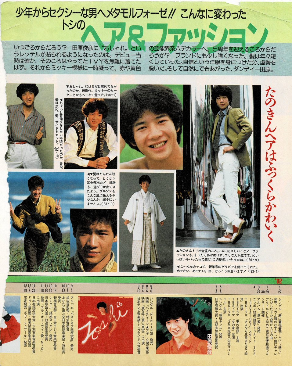 🐹由美558899🐹 on X