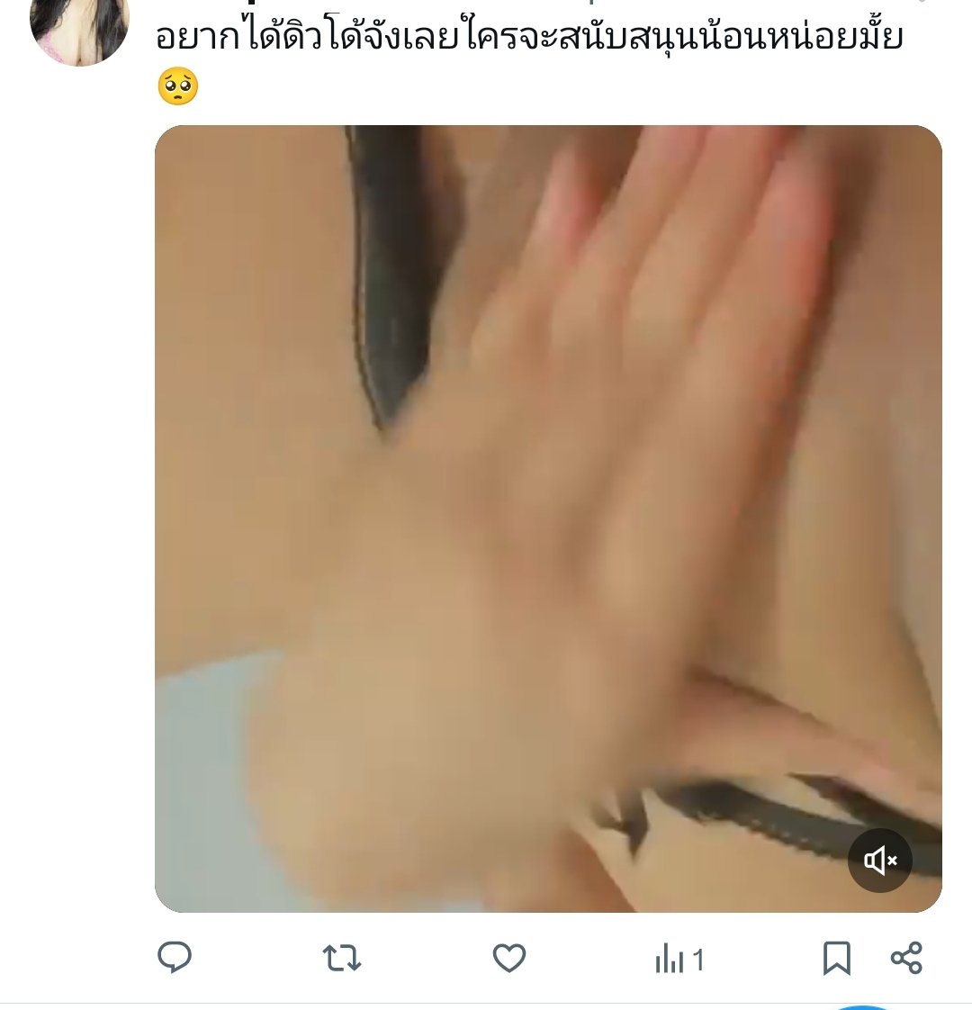 มาค่าแอคล็อคเริ่มลงงานแล้วน้า สนใจเม้นใต้โพสนี้ได้เลยค่ะ #สาวอวบ #fwb #แอคล็อค