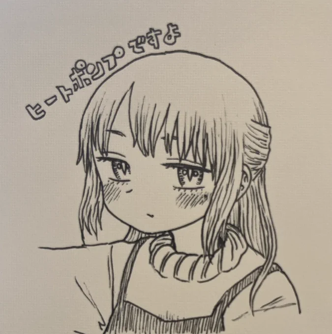スタンプ 