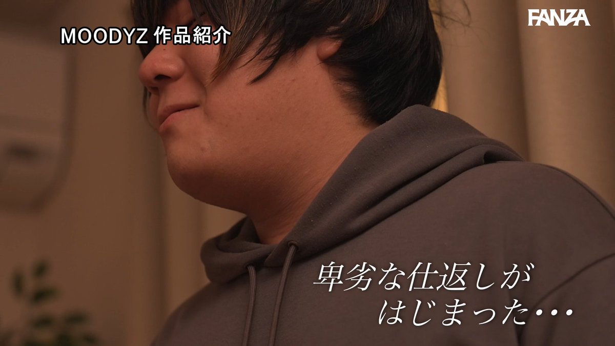 動画プレビュー: 【独占】僕が先に好きだったのに…思いを寄せていた幼馴染が親友と付き合ったことを知った僕は… 中出し1