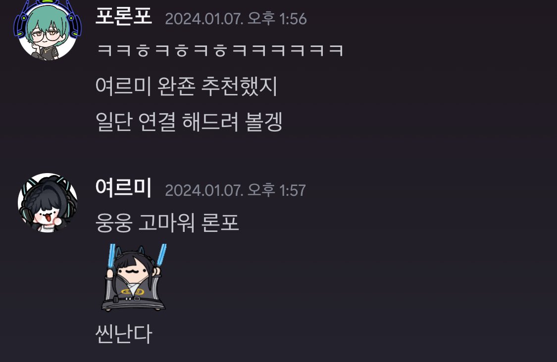 엶님 섭외 도와드렸습니다!!
두세븐때의 인연이 작캠까지..ㅎㅎ