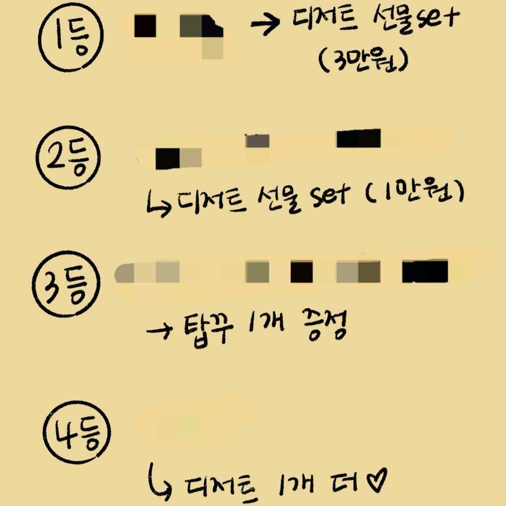 tobmoon0321's tweet photo. 🌟비투비 Our Dream 팬콘 나눔 공지🌟

3/22~3/24 올콘(스탠딩이라 나눔 일찍 시작해요)

장소 &amp; 당일착장 타래에 공지

🩵트친 나눔🩵
엽서6종+수제 디저트🍪(랜덤)+이벤트💕
총 100set (1~4등까지 소진시마감)

💙나눔💙
엽서 6개 중 1개 [하루 100장/총300장]

#비투비 #비투비팬콘나눔 #비투비팬콘 https://t.co/OsuzAdjVdt