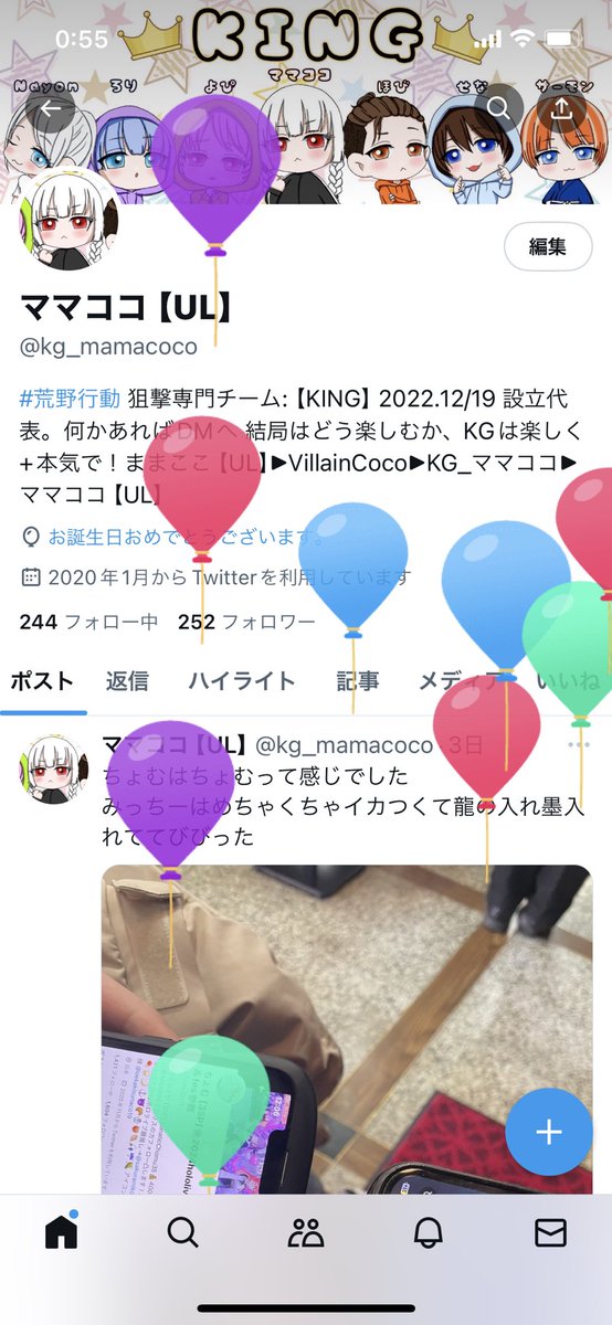 kg_mamacoco's tweet photo. 誕生日おめでとう俺！！！ https://t.co/m7BjhFc5Ko