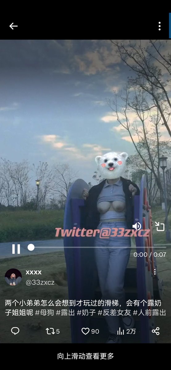 去年这时候也在这里玩过，只是上次旁边有人。属于是故地重游了😜🔞

投稿 @luchu888
#母狗 #反差婊 #淫妻 #调教 #野战 #露出 https://t.co/rIjvMXWUfL