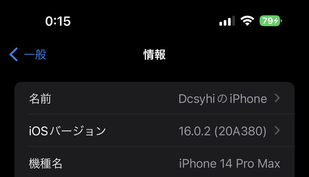 Dcsyhi tweet media