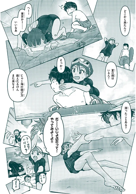 どっちだろうな…? 