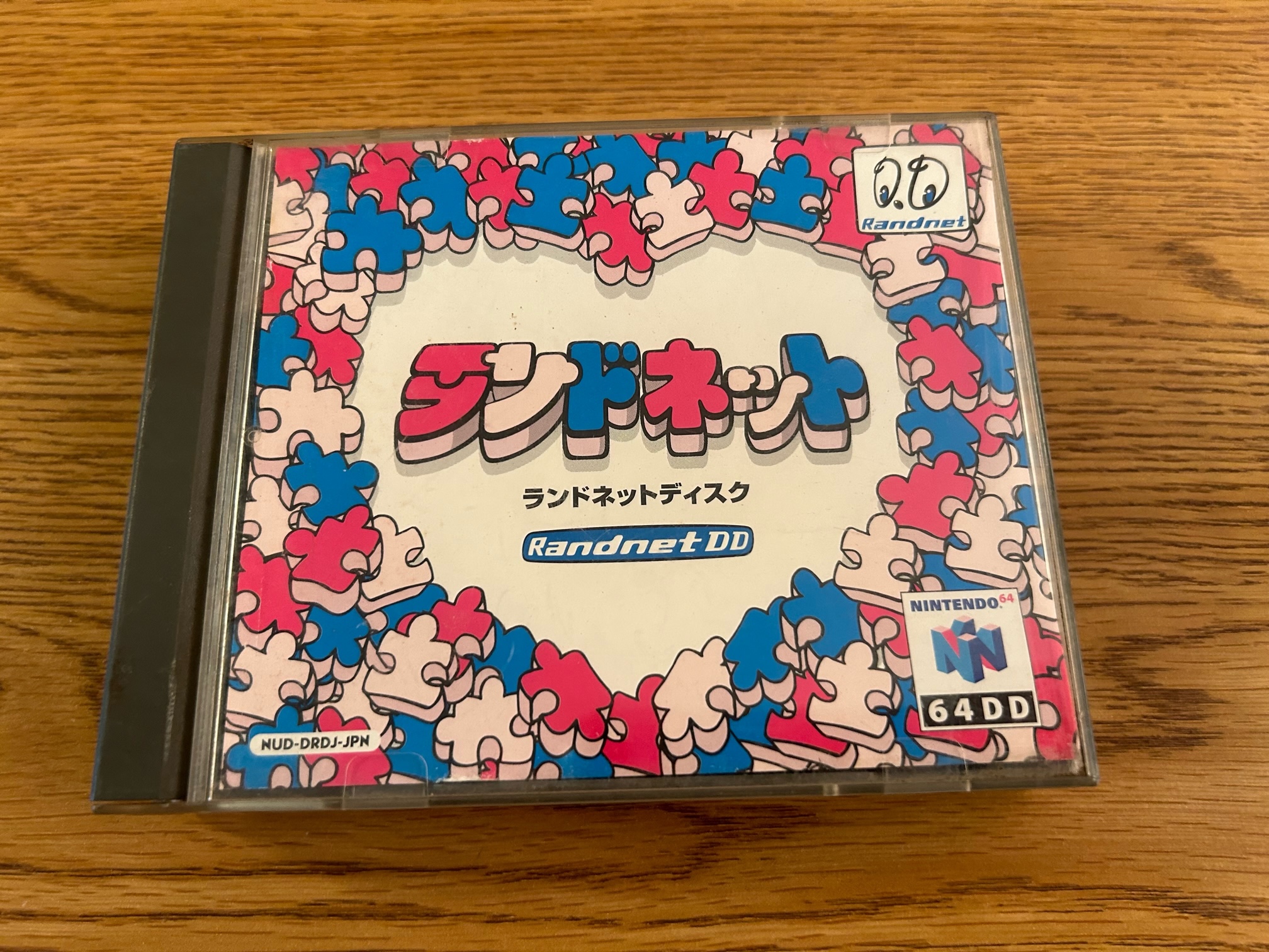 64DD - Search / X