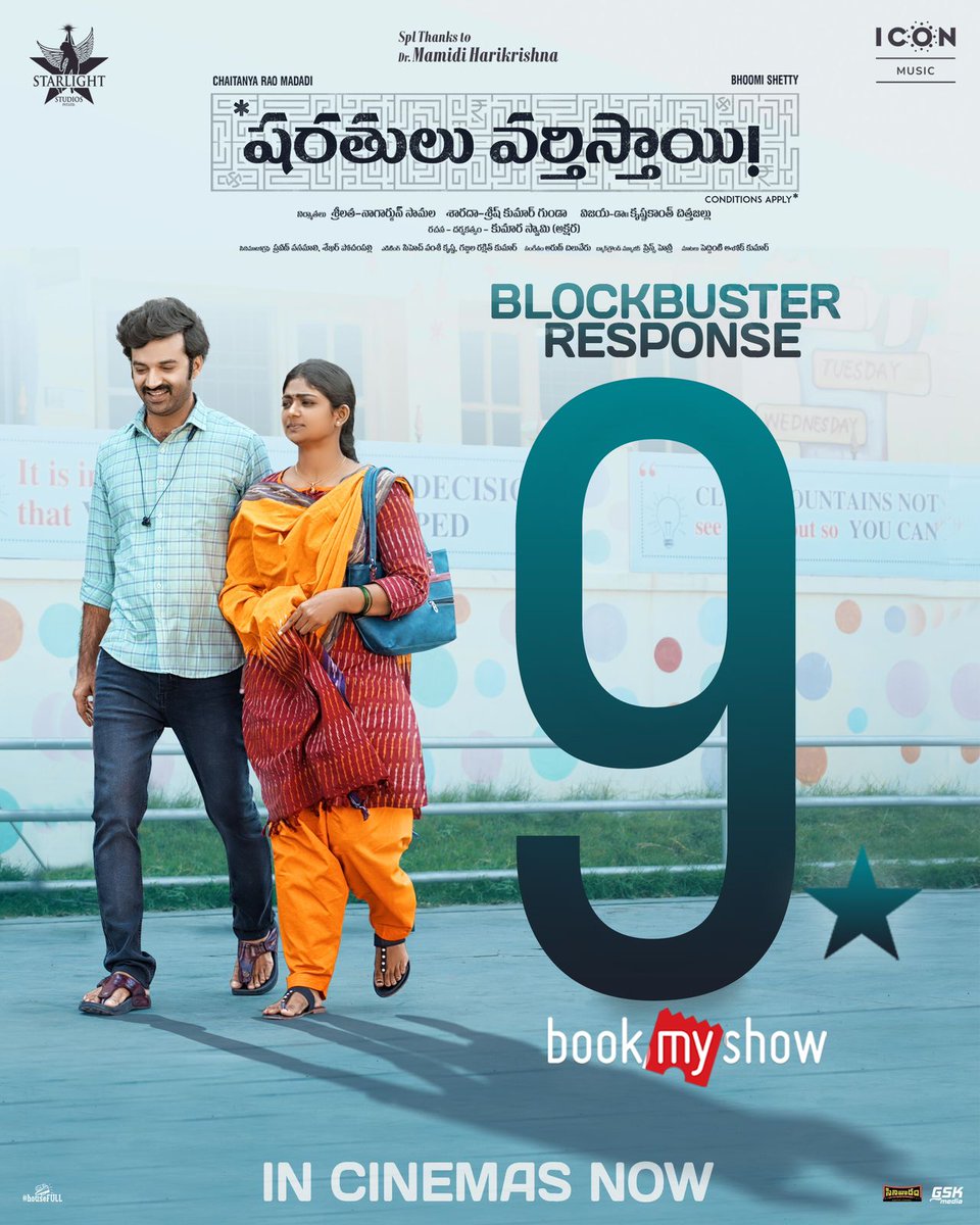 Bombastic Rating at Book My Show 🎟️🤩
Thank you For all the Love and Support on our 
 #Sharathuluvarthisthai 💓 

Worldwide Grand Release Today!