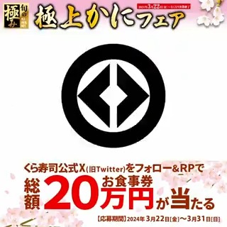 〇ふぁー〇 (@WrEwxUadjHx7JCM) / Posts / X