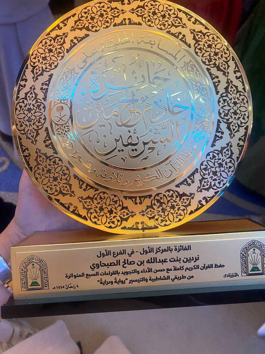 علي عبد العزيز الذياب tweet media
