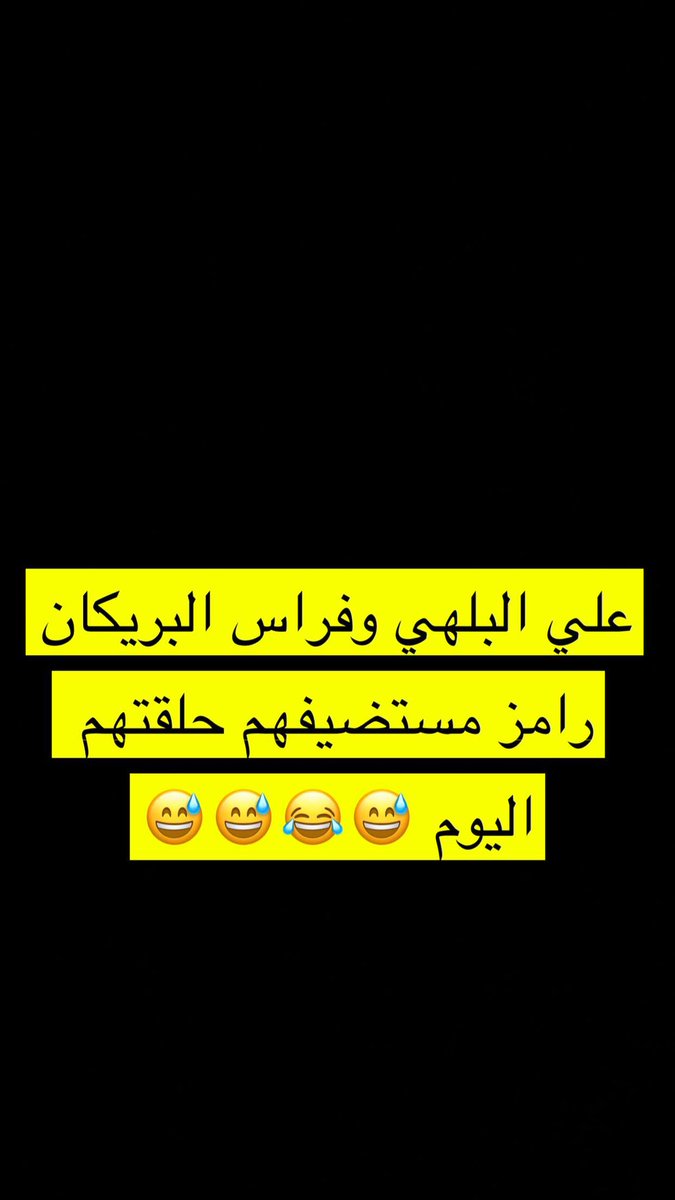 weeka187's tweet image. #الاهلي_النصر