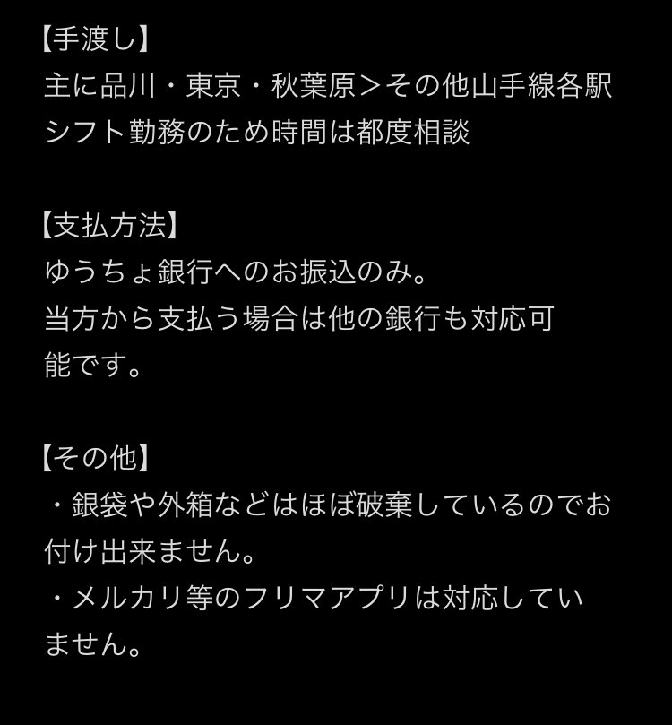 🐕❄️ミズキ💔🤘🏻 tweet media