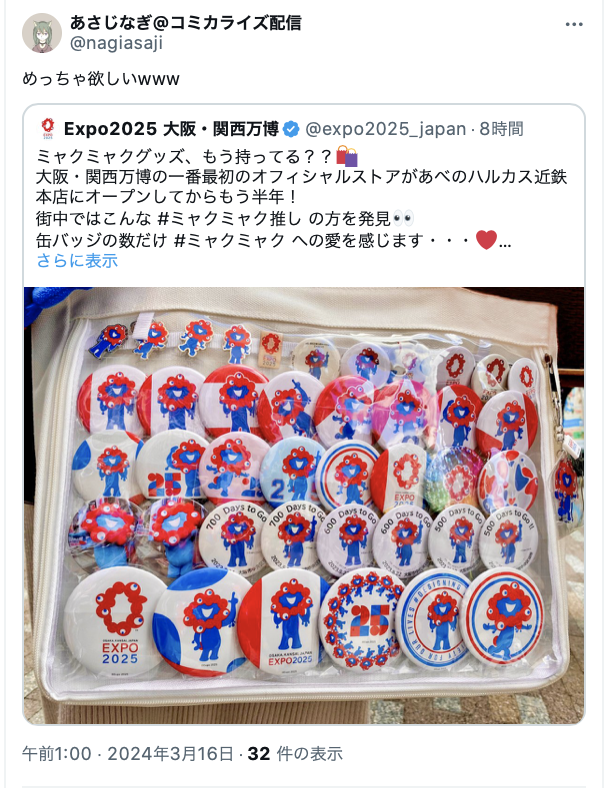 w89qstr7w7's tweet photo. オンラインストアでさっさと買え😂 https://t.co/CONjVtKopA