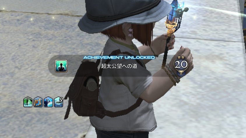 pluteminimo's tweet photo. ということで暁月の魚釣りは終わりを迎えました。
ありがとう数多のカゲロウ達…世話になった

#FFXIV #FF14 #オオヌシ ＃theFinalFish #太公望への道 #漁師 https://t.co/a4Jabb4mlz