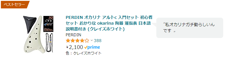 欲しいものリスト　確認用