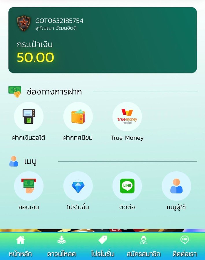 ma_fri89040's tweet photo. 💵ทุนฟรี 50 ✖️ ไม่ต้องฝาก ไม่ต้องแชร์ 

🫰 เงื่อนไขสมาชิกใหม่ 🫰
♻️รีทวิต❤️กดใจ + กดติดตาม ✅

📲 ติดต่อรับเครดิตฟรี ตามลิ้ง
👋รับ https://t.co/r1X8XQbOiJ

#เครดิตฟรีล่าสุด #เครดิตฟรี50 https://t.co/OCOtekWsKr