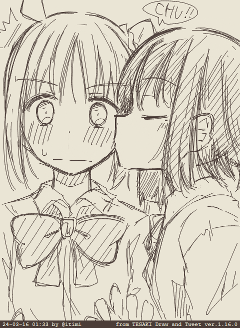 リョウ虹っちゅ 