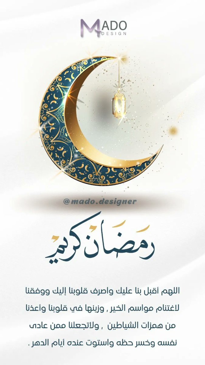 MadoDesigner tweet picture