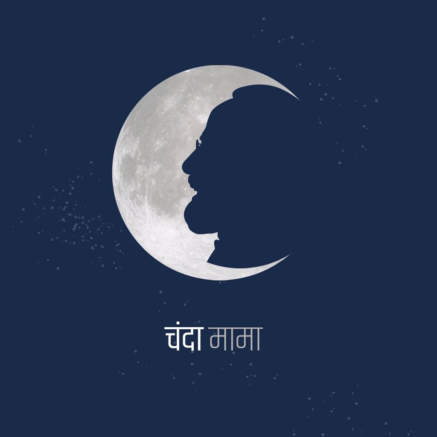 SevadalBHW's tweet photo. चंदा मामा..💸💵
#ModiKaElectoralBondScam
#ModiBondOfCorruption https://t.co/btjWfYISew